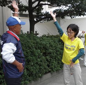 尼崎市當地民眾學煉功法