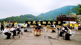 '法輪功學員的國樂演奏'