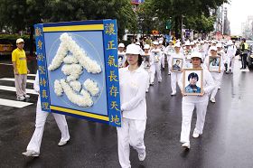 '超過一千五百位法輪功學員在熱鬧的東區商圈遊行，法輪功的真相也帶到這裏'