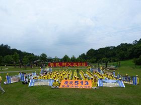 '中壢全體學員於十二日上午在大溪慈湖紀念雕塑公園合影，並向李洪志師父問候生日好。'