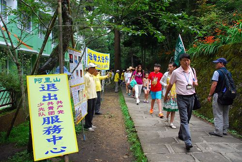 法輪功學員在神木區向遊人講真相