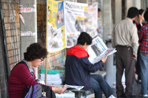 華人認真閱讀法輪功真相資料