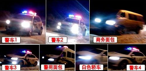 劫持大法弟子回富錦，依次行駛的七輛車