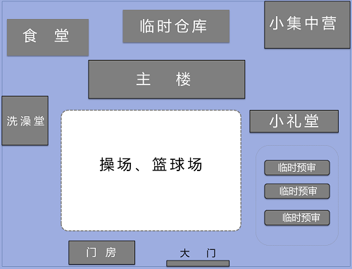  「北京市法制培訓中心」平面圖