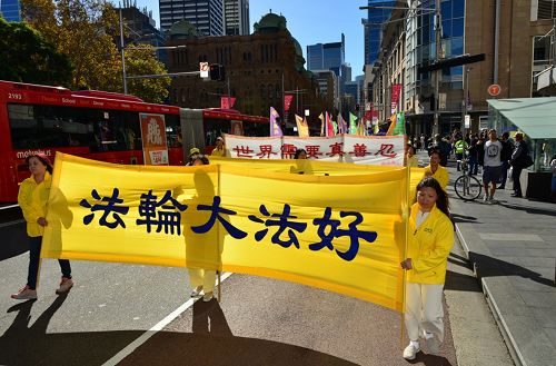 圖1-3：慶祝世界法輪大法日，悉尼和墨爾本數百名法輪功學員舉行大遊行