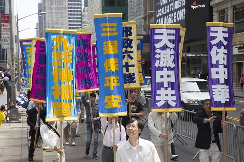 圖1-9：法輪功學員在紐約市曼哈頓舉行盛大遊行