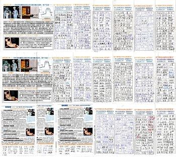 河北省懷安縣966人簽名要求中共停止活摘法輪功學員器官