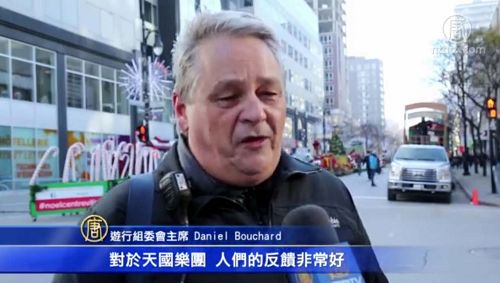 聖誕遊行組委會主席丹尼爾‧布沙（Daniel Bouchard）先生接受記者採訪