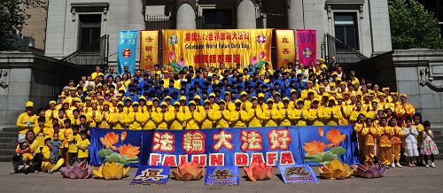 圖1：溫哥華法輪功學員在市中心藝術館前舉行活動，慶祝法輪功創始人李洪志先生六十五華誕。