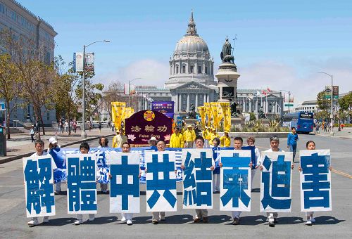 圖14：法輪功學員要求解體中共，結束迫害