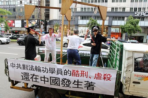 圖7：反酷刑車，揭露中共對法輪功學員的酷刑迫害