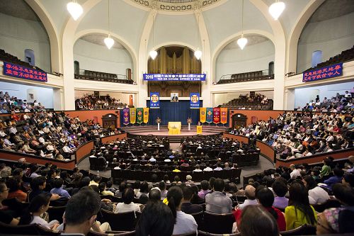 圖1：二零一六年加拿大法輪大法修煉心得交流會於在多倫多大學的「Convocation Hall」召開。