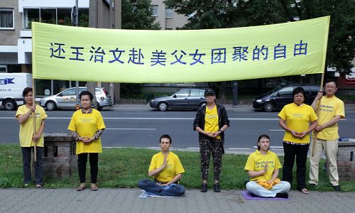 波蘭法輪功學員在華沙中使館門前抗議，呼籲立即還王治文赴美與女兒團聚的自由。