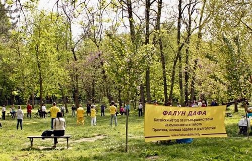 '圖4：參加講座的民眾來到附近的公園煉習剛學會的法輪功五套功法'