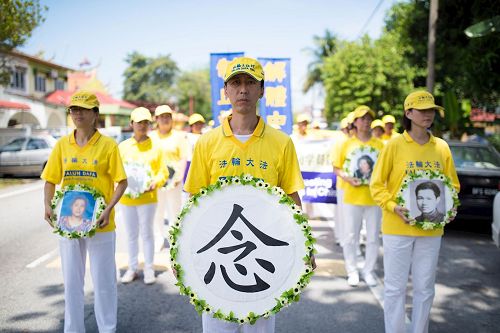 '圖1～3：7月16日，馬來西亞部份法輪功學員來到雪蘭莪州巴生舉行「720反迫害18週年」 遊行。'