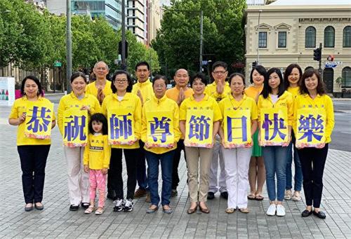 '圖1：南澳阿德萊德部份法輪功學員在市中心的維多利亞廣場向師尊恭祝新年快樂！'