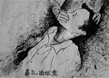 中共酷刑示意圖：鼻孔插煙