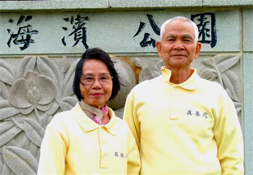 劉純三夫妻一起向師父拜年，他們表示修煉後身體比年輕時還好。