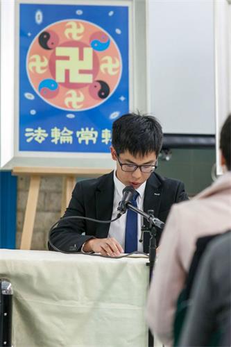 '圖：青年弟子復明在發言中'