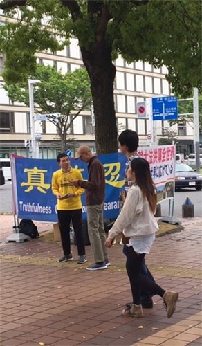 '圖1～4：二零一九年四月二十一日，日本法輪功學員在愛知縣名古屋市最繁華熱鬧的地段「榮」在講真相，民眾明真相後在聲援舉報江澤民的簽名紙上簽名'