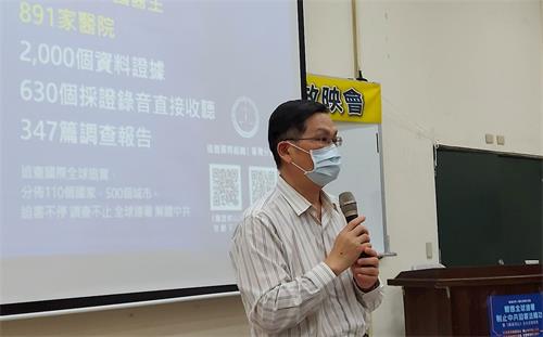 '圖4：中興大學分子生物學研究所特聘教授劉宏仁說：「全世界要覺醒，全世界反共，我們才有未來。」'