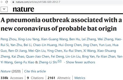 '圖：石正麗的團隊的論文，在著名科學雜誌Nature上發表，指出了當今瘟疫病毒的源頭。（網路截圖）'