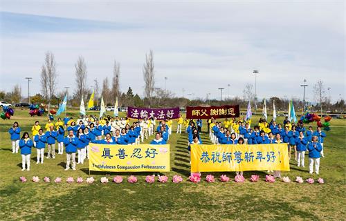 '圖1：中國新年來臨之際，洛杉磯部份法輪功學員在加州橙縣向法輪大法創始人李洪志先生拜年。'