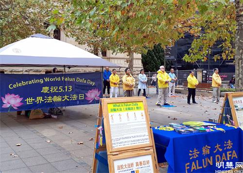 '圖2：二零二一年五月八日，南澳部份法輪功學員在阿德萊德市中心以集體煉功、講真相的方式，慶祝世界法輪大法日，分享修煉的美好。'