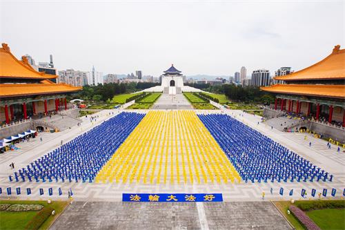 '圖2：五千多名法輪功學員於排字後大煉功，演示五套功法。'