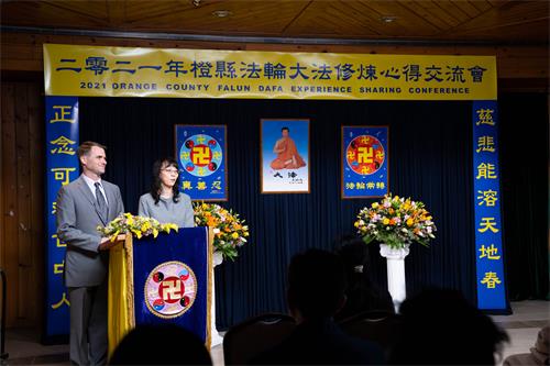 圖1：「二零二一年橙縣法輪大法修煉心得交流會」於二零二一年五月八日召開。