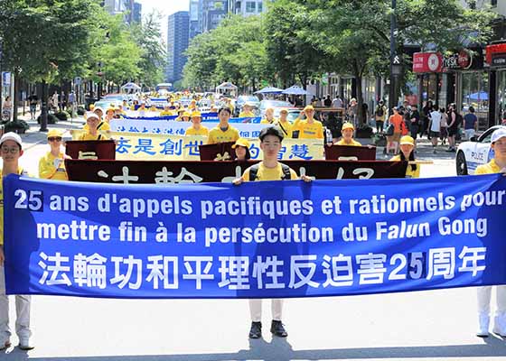 反迫害25週年加拿大魁北克法輪功學員遊行集會