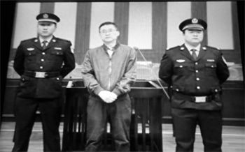 '張軍在法庭受審判'