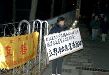 法輪功學員在賓大沃頓商學院外呼籲停止迫害法輪功