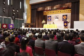 二零一零年香港法輪大法修煉心得交流會在進行中