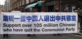 '遊行隊伍中的西方法輪功學員'