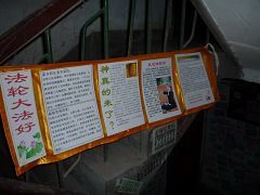 天津居民樓樓道內