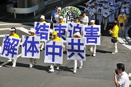 法輪功學員在東京市區舉辦反迫害大遊行