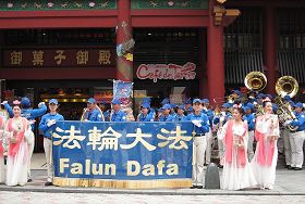 十月八日，天國樂團在國際通商店街、知名特產店前演奏。
