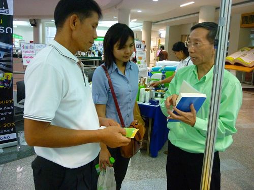 '法輪功學員介紹法輪大法'