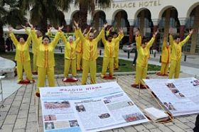 '在薩洛尼卡市中心的亞理斯多德廣場演示法輪功功法'