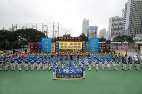 天國樂團在慶祝集會上表演