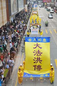 遊行隊伍浩浩蕩蕩的走過九龍區鬧市。