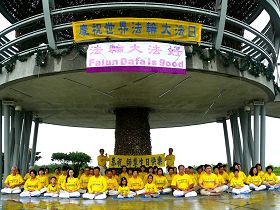 台東法輪功學員演示功法，傳遞大法的美好