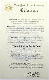 眾議員愛德華•亨尼西（Edward