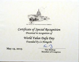 美國紐約州國會議員蒂姆•畢曉普（Tim