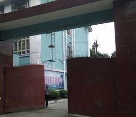 新津洗腦班現在的大門（門口沒有標牌，在門內的樓牆上寫有「歡迎到成都市法制教育中心」字樣）