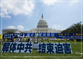 法輪功反迫害集會 美首都各界聲援