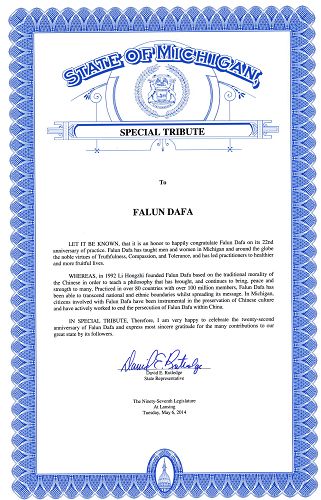 州眾議員大衛•拉特利奇的感謝信