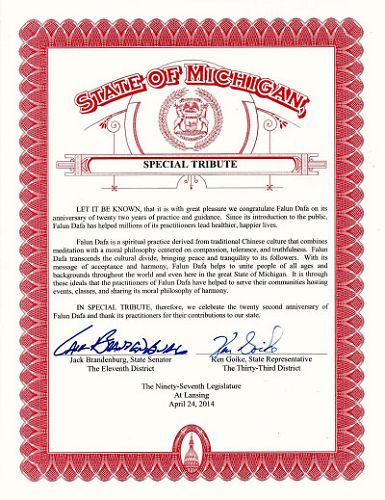 密西根州參議員傑克•勃蘭登堡和密西根州眾議員肯•闊克聯合感謝信