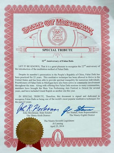 州參議員約翰•穆羅爾和州眾議員吉姆•斯坦姆斯聯合感謝信